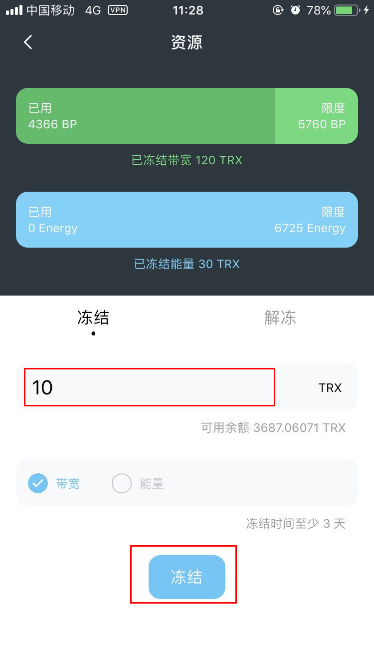 TRON空投即将开始，参与用户将获90枚代币